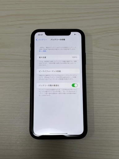 iPhone11 128GB  値下げしました