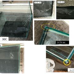アクアリウム 水槽 ADA コトブキ 30C 20C エーハイム2211