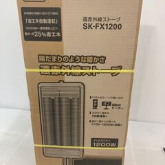 SK-FX1200 暖房　ヒーター　メタルヒーター