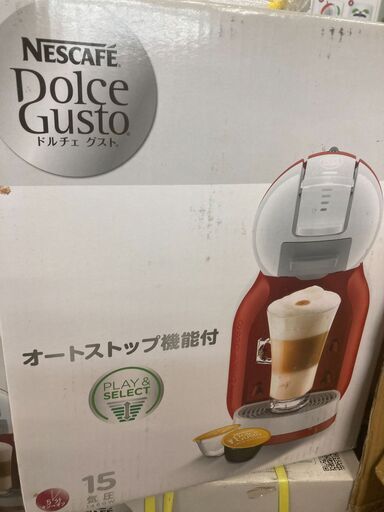 ネスレ ネスカフェ ドルチェグスト レッド\u0026ホワイトMini Me(ミニミー) MD9770-RW