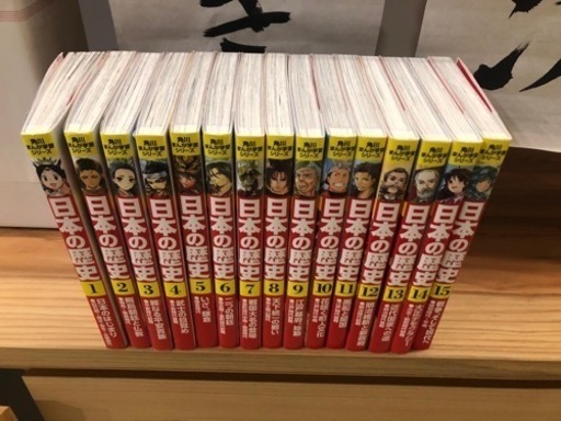 日本の歴史　全巻セット　角川