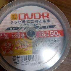 新品DVD-R   50枚