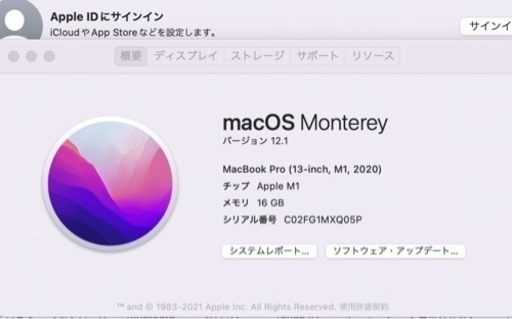 その他 macbook pro m1 16gb 512gb