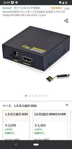 モンスターX キャプチャボード
