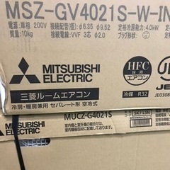 三菱 霧ヶ峰エアコン(14～16畳) MSZ-BXV4019S