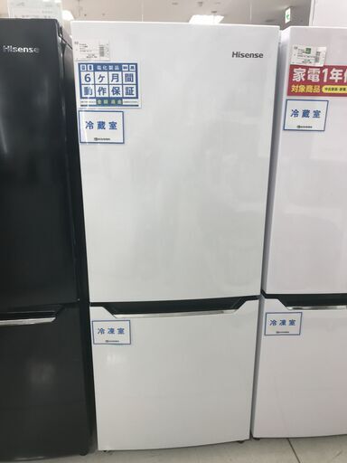 6か月間動作保証付　Hisense　2ドア冷蔵庫　150L　2018年製【トレファク南柏店】