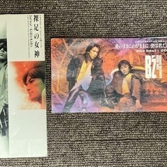 値下げしました‼️B'z 