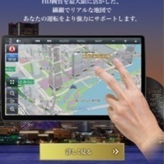 Panasonicパナソニック　strada ストラーダ　品番CN-F1X10BHD カーナビステーション　最新ナビ　2021年12月発売