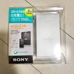 【無料】【未使用】スマートフォン充電器　SONY