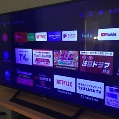 【ネット決済・配送可】【値下げ】【難あり】SONY BRAVIA...