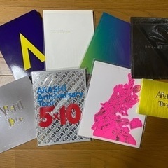 嵐　グッズ類セット