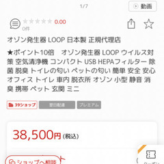 終了しました、