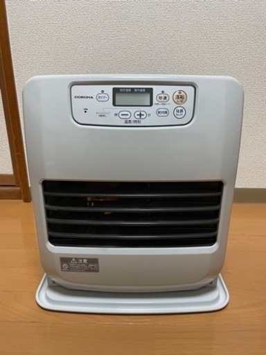 (取引中)石油ファンヒーター