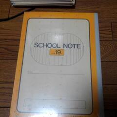 SCHOOL　NOTE　ノート　２０冊　５００円　大量購入…