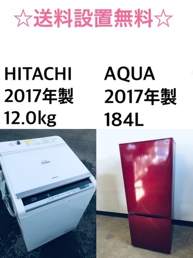 ★送料・設置無料★  12.0kg大型家電セット☆冷蔵庫・洗濯機 2点セット✨