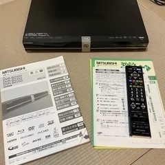 MITSUBISHI ブルーレイレコーダー　DVR-BZ250