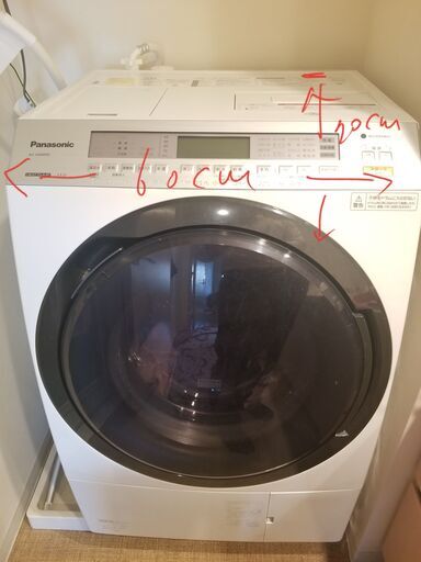 パナソニック　ドラム洗濯乾燥機　NA-VX8900R
