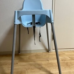 IKEA ANTILOP アンティロープ ハイチェア 安全ベルト付き 