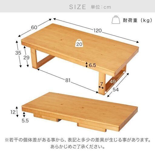 センターテーブル 天然木使用の折り畳み式  幅120x奥行60x高さ35cm