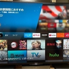 【ネット決済・配送可】SONY BRAVIA 4K 液晶テレビ　...