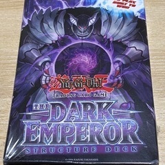 遊戯王カード 海外版 THE DARK EMPEROR