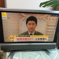 シャープ液晶テレビ　３２型　地デジ・BS両対応