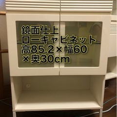 決まりました【ハイロー同時出品】鏡面仕上ガラストップローキャビネ...