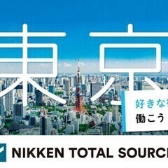 日払いOK！入社特典最大30万円！寮費無料◆車・エンジン部品など...