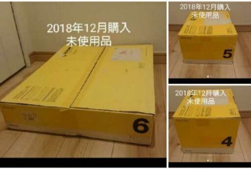 2018年12月購入 ワールドワイドキッズ