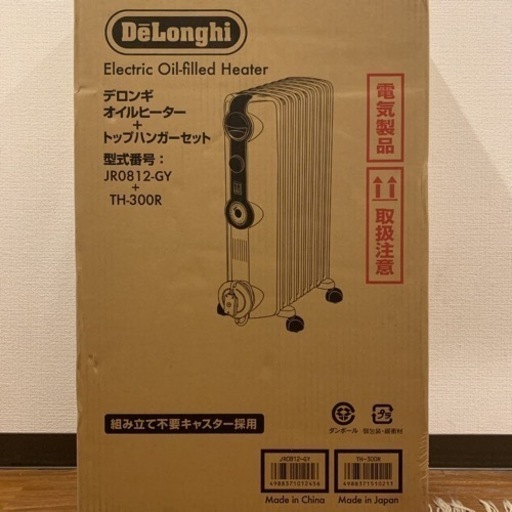 新品未使用 DeLonghi JR0812-GY オイルヒーター