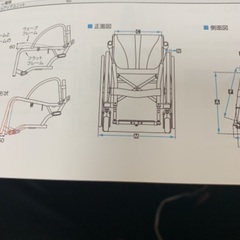 松永製作所オーダーメイドで座椅子幅が、465mm