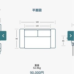 【新品同様】コアラソファ 9万→3.9万 半額以下 グレー ソファー ２.5人掛け