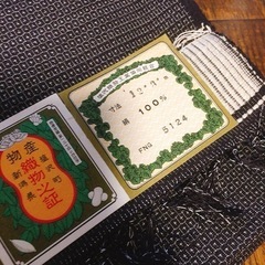 着物、着物の生地、帯、布、などたくさんあります