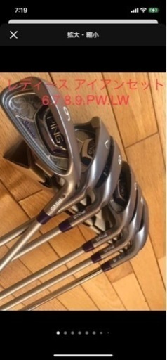 ping レディースアイアンSET