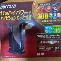 【取引中】BUFFALO WZR-HP-AG300H