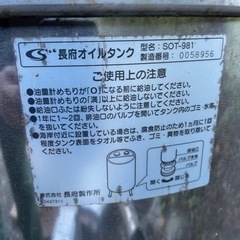 長府製作所灯油ボイラー