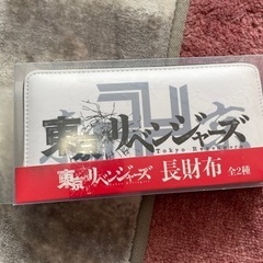 【ネット決済】東京リベンジャーズ長財布