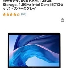 最終値下げ！超お得！】✨MacBookair 2018年モデル✨13インチ/タッチID 