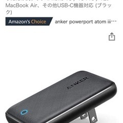 最終値下げ！超お得！】✨MacBookair 2018年モデル✨13インチ/タッチID 