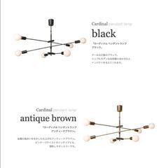 ほぼ【新品】カーディナル ディクラッセ エジソン球付