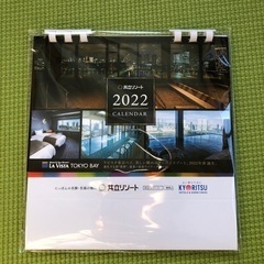 （お取引中）2022年（令和4年）卓上カレンダー