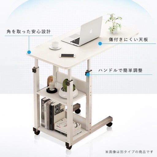 サイドテーブル ◎ダークウッド◎パソコンテーブル 収納 高さ調節 リビング 寝室