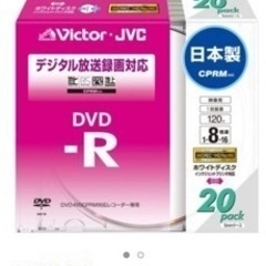 Victor DVD-R 12枚