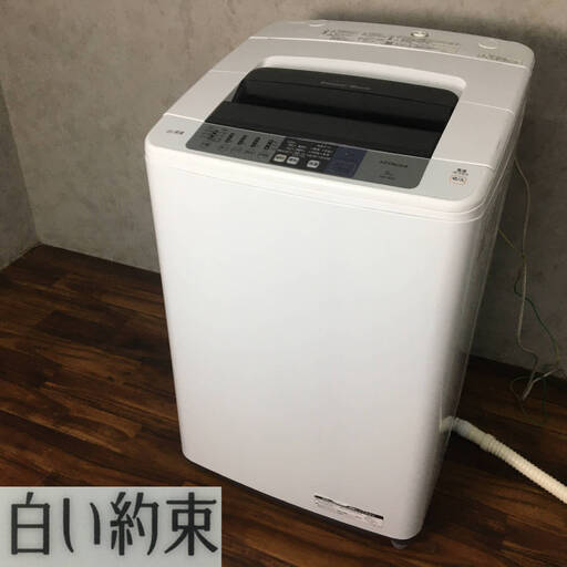 ⭕⭕⭕ PH6/92　HITACHI NW-80B 日立 全自動洗濯機 縦型 8㎏ 中古品 2018年製 白 ホワイト 風脱水 白い約束 シャワー浸透洗浄 ⭕⭕⭕