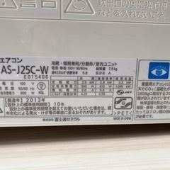 決まりました ・FUJITSU エアコン