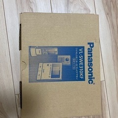 値下げ！！新品未使用！パナソニック製！ワイヤレスモニター付きテレビドアホン