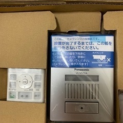 値下げ！！新品未使用！パナソニック製！ワイヤレスモニター付きテレビドアホン