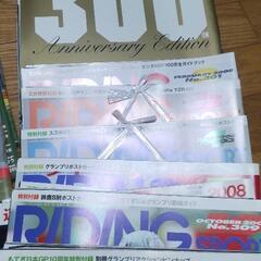 ライティングスポーツ#54～#294多少欠号あり