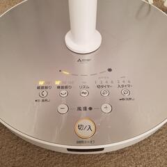 【美品】MITSUBISHI　2015年製　高級リビング扇風機　サーキュレーター　SEASONS　R30J-DS　　