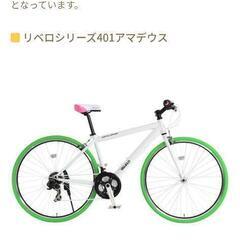 クロスバイク 3000円